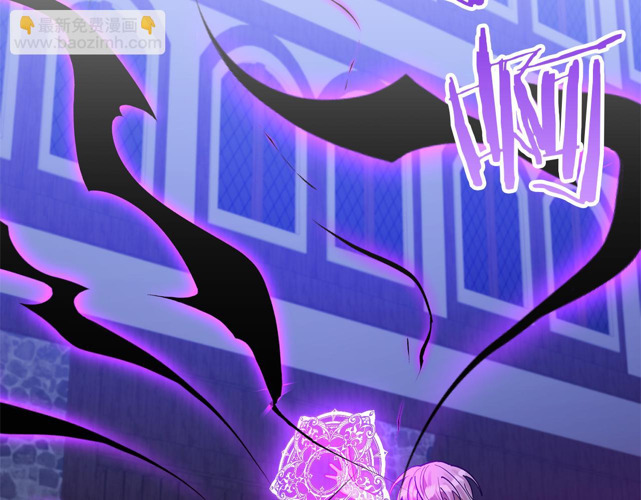 領養男主後把他寵大 - 第89話 前世的記憶(2/5) - 3