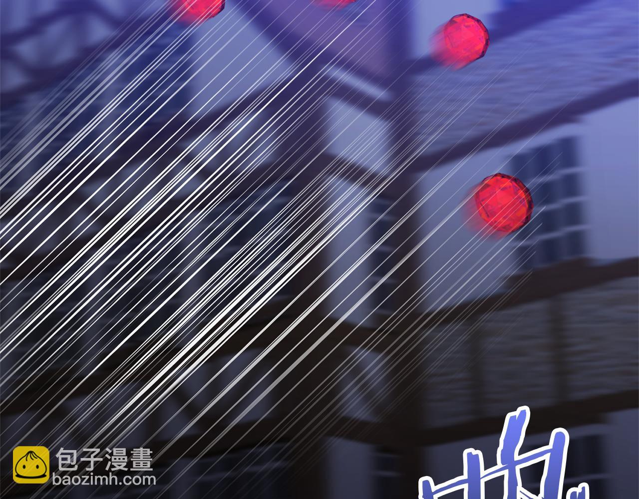 領養男主後把他寵大 - 第89話 前世的記憶(2/5) - 1