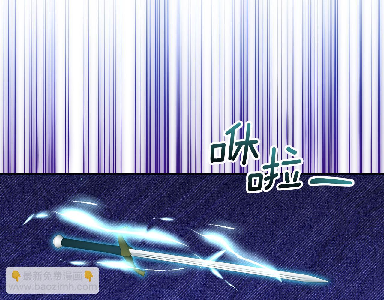 領養男主後把他寵大 - 第89話 前世的記憶(2/5) - 6