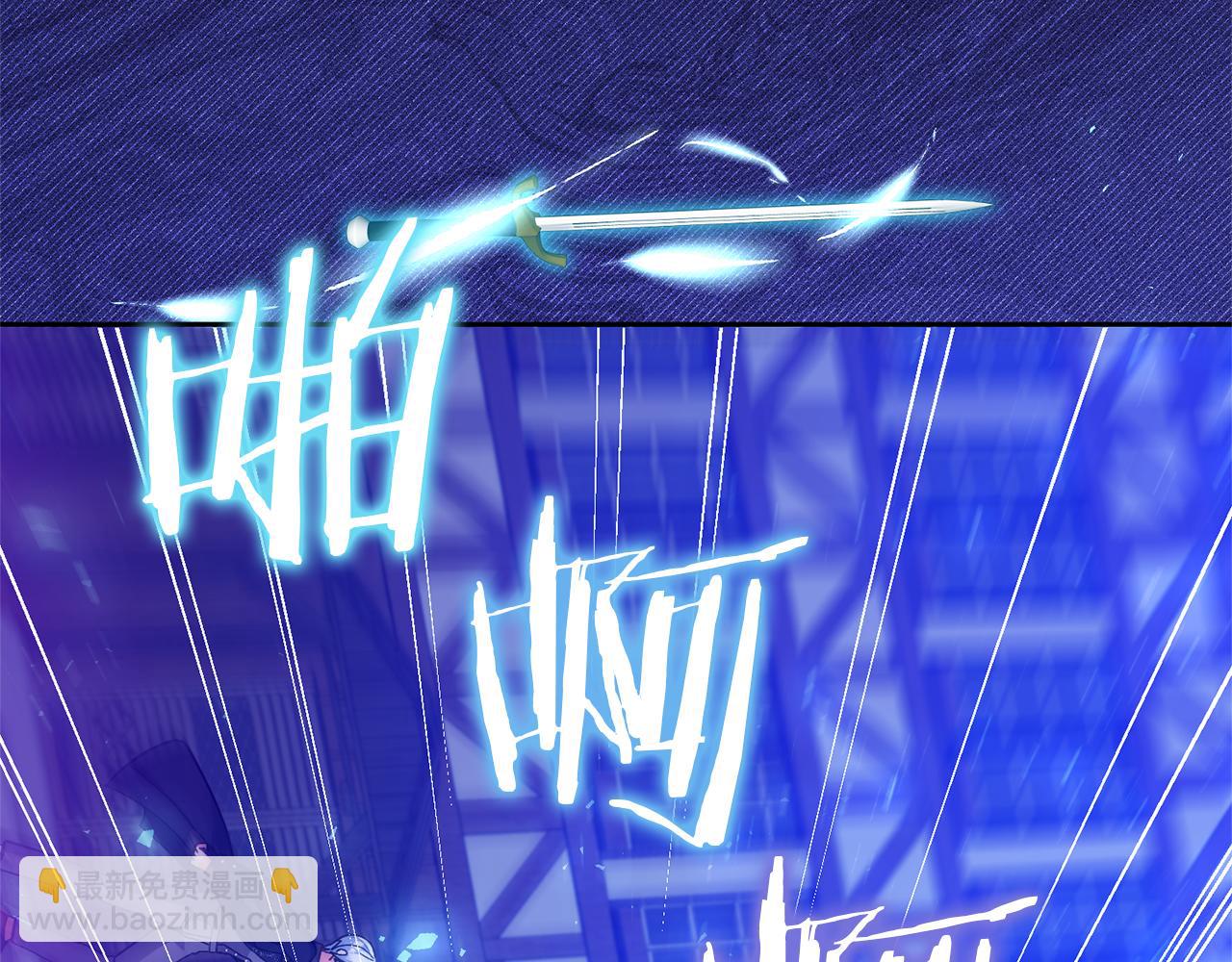 領養男主後把他寵大 - 第89話 前世的記憶(2/5) - 7