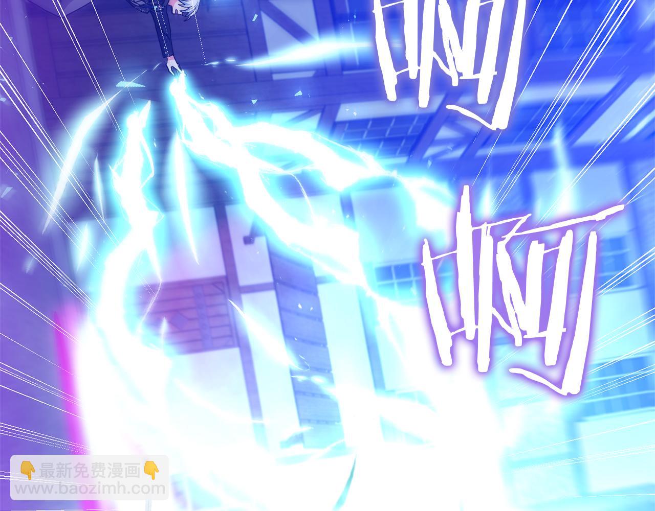 領養男主後把他寵大 - 第89話 前世的記憶(2/5) - 8