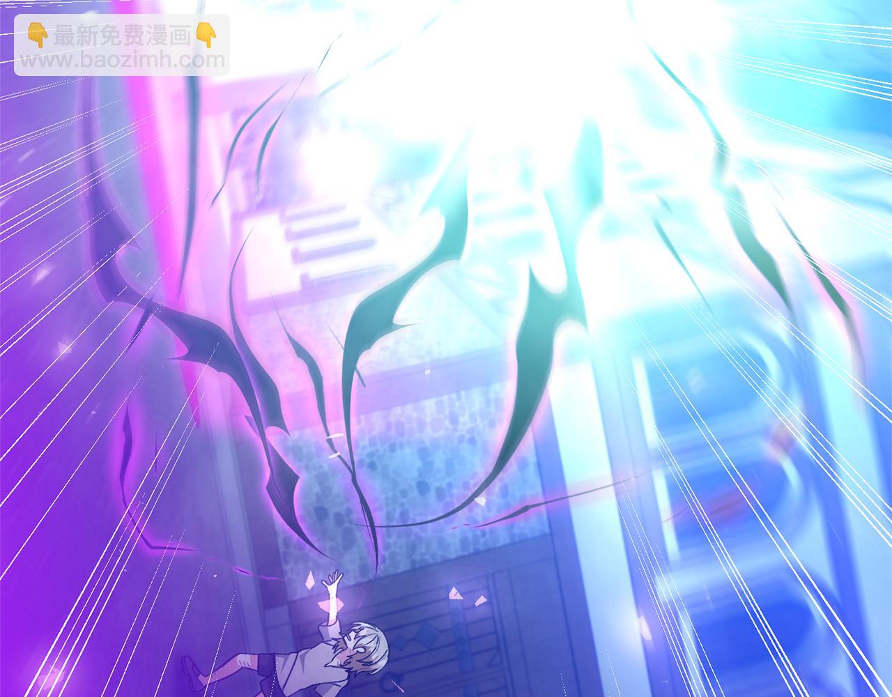 領養男主後把他寵大 - 第89話 前世的記憶(2/5) - 1