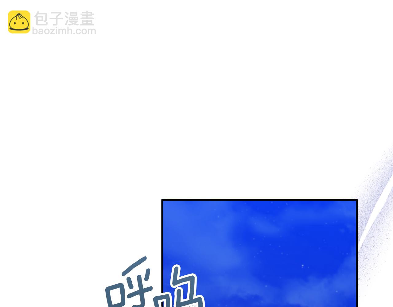 領養男主後把他寵大 - 第89話 前世的記憶(2/5) - 6