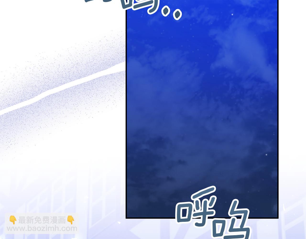 領養男主後把他寵大 - 第89話 前世的記憶(2/5) - 7