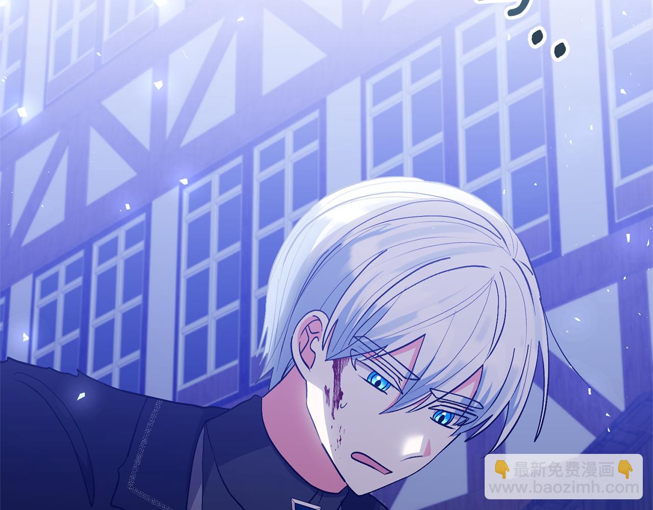 領養男主後把他寵大 - 第89話 前世的記憶(2/5) - 8