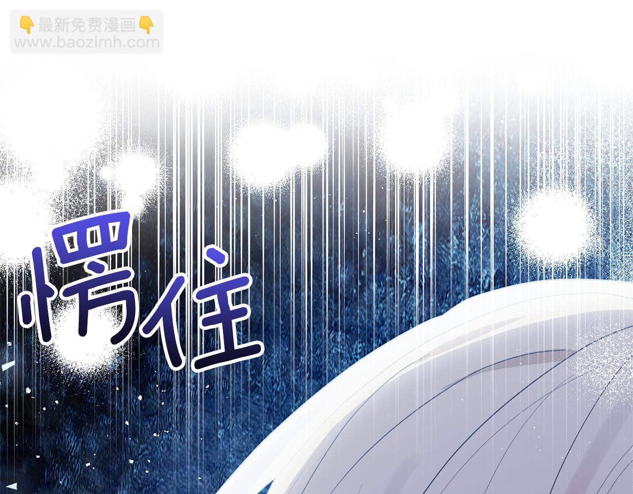 領養男主後把他寵大 - 第89話 前世的記憶(1/5) - 1