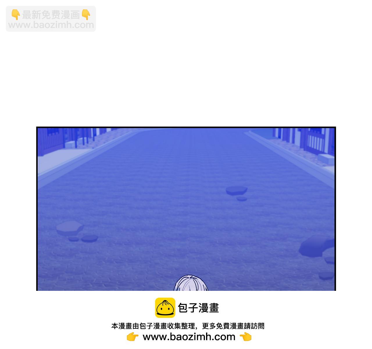 領養男主後把他寵大 - 第89話 前世的記憶(2/5) - 8