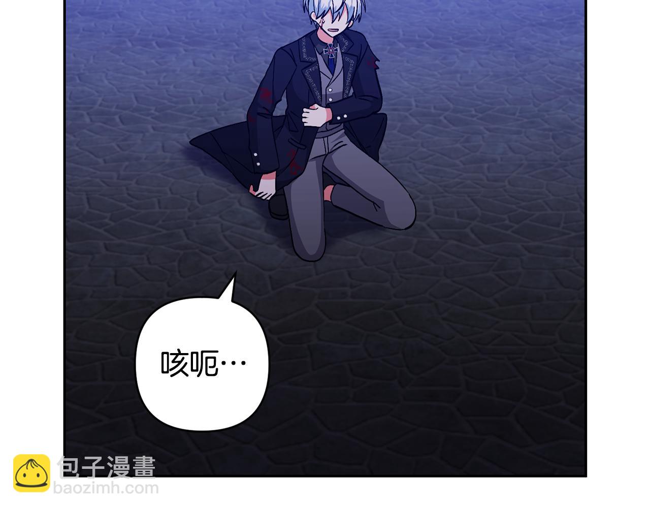 領養男主後把他寵大 - 第89話 前世的記憶(2/5) - 1