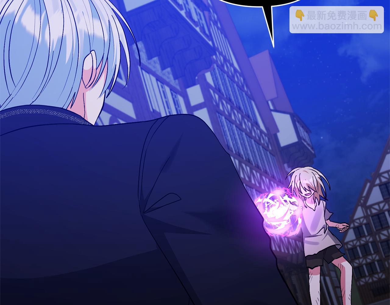 領養男主後把他寵大 - 第89話 前世的記憶(2/5) - 3