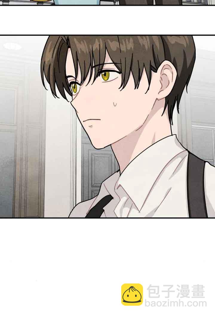 靈藥魔女 - 第62話(2/2) - 5