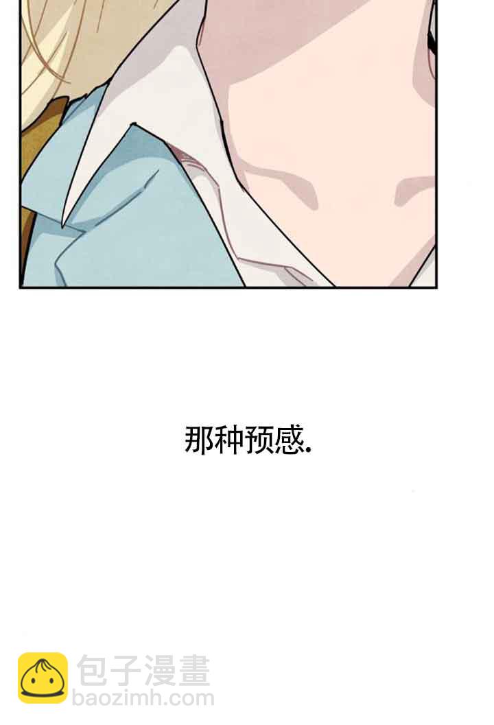 靈藥魔女 - 第62話(2/2) - 4