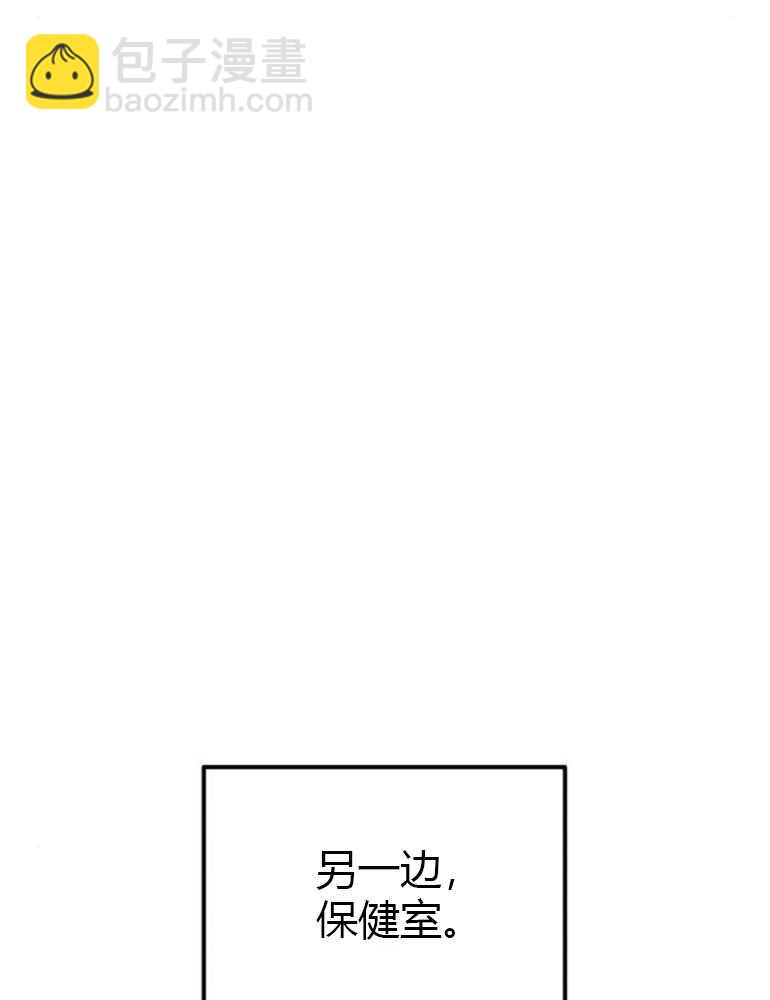 靈藥魔女 - 第08話(2/2) - 3