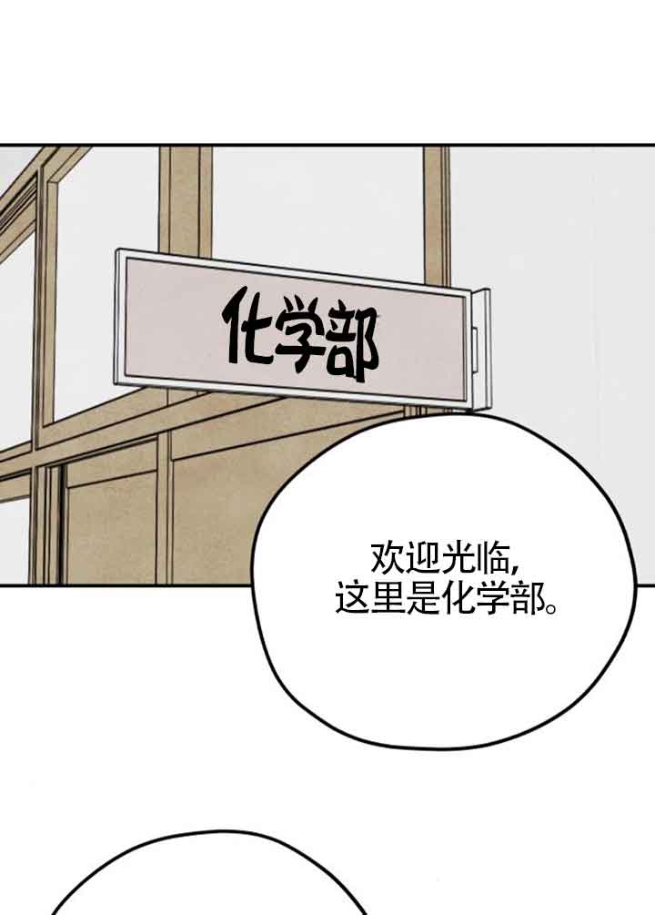 靈藥魔女 - 後記一(1/2) - 8