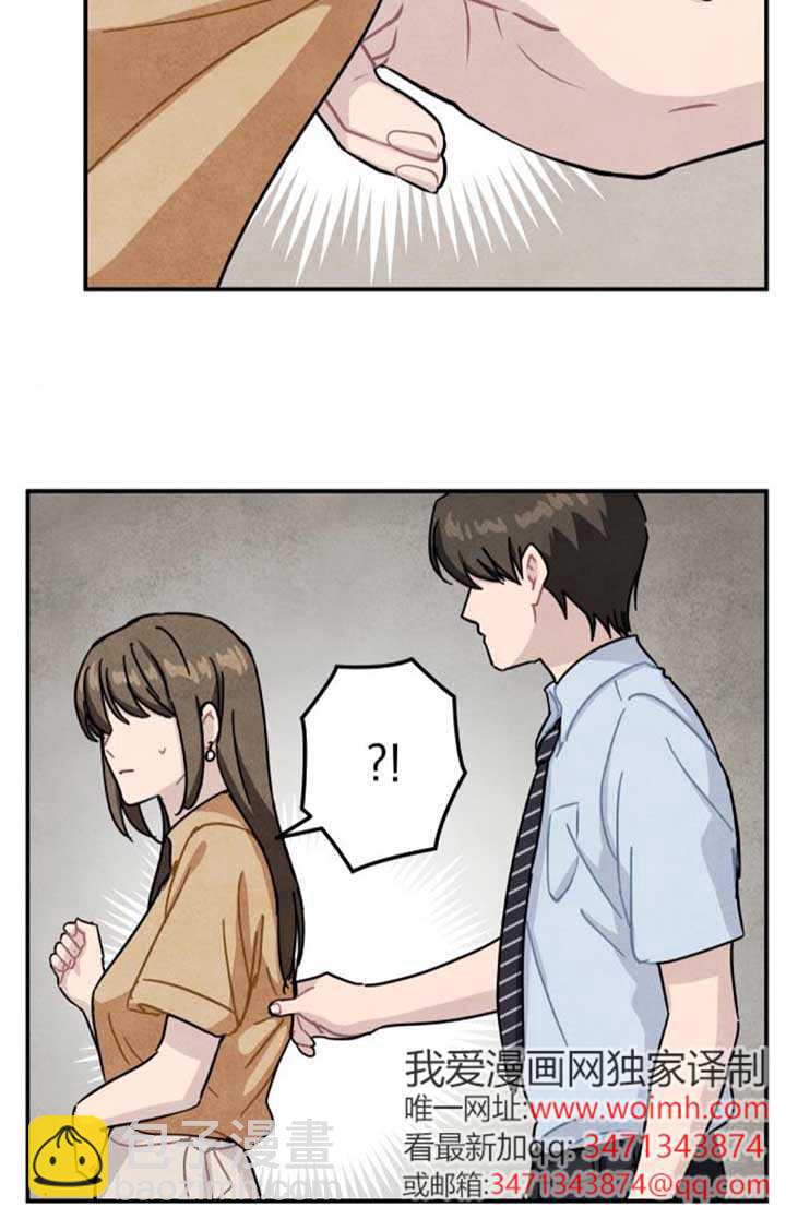 靈藥魔女 - 後記三(1/2) - 7
