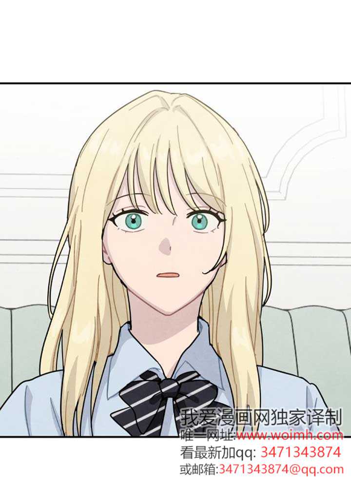 靈藥魔女 - 後記三(1/2) - 7