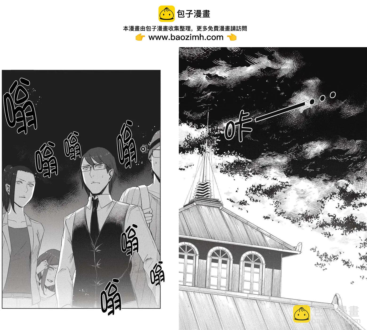 零:影巫女 - 第10回 - 3