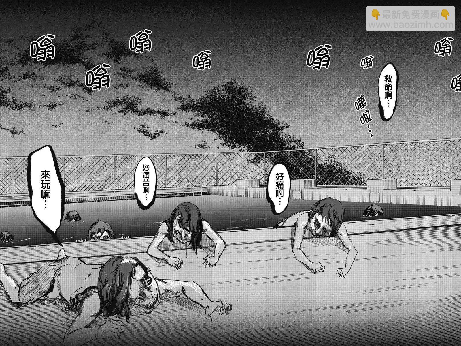 零:影巫女 - 第10回 - 1