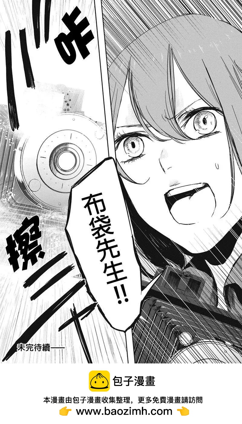 零:影巫女 - 第09回 - 3