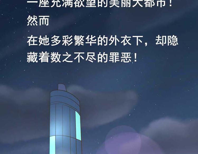 零億清潔公司 - 第一話 開端之我叫曹夢龍(1/2) - 4