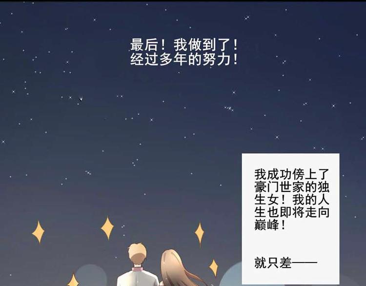 零億清潔公司 - 第一話 開端之我叫曹夢龍(1/2) - 2