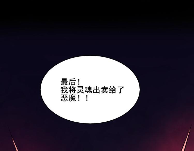 零億清潔公司 - 第十七話 道與道之女明星(1/2) - 7