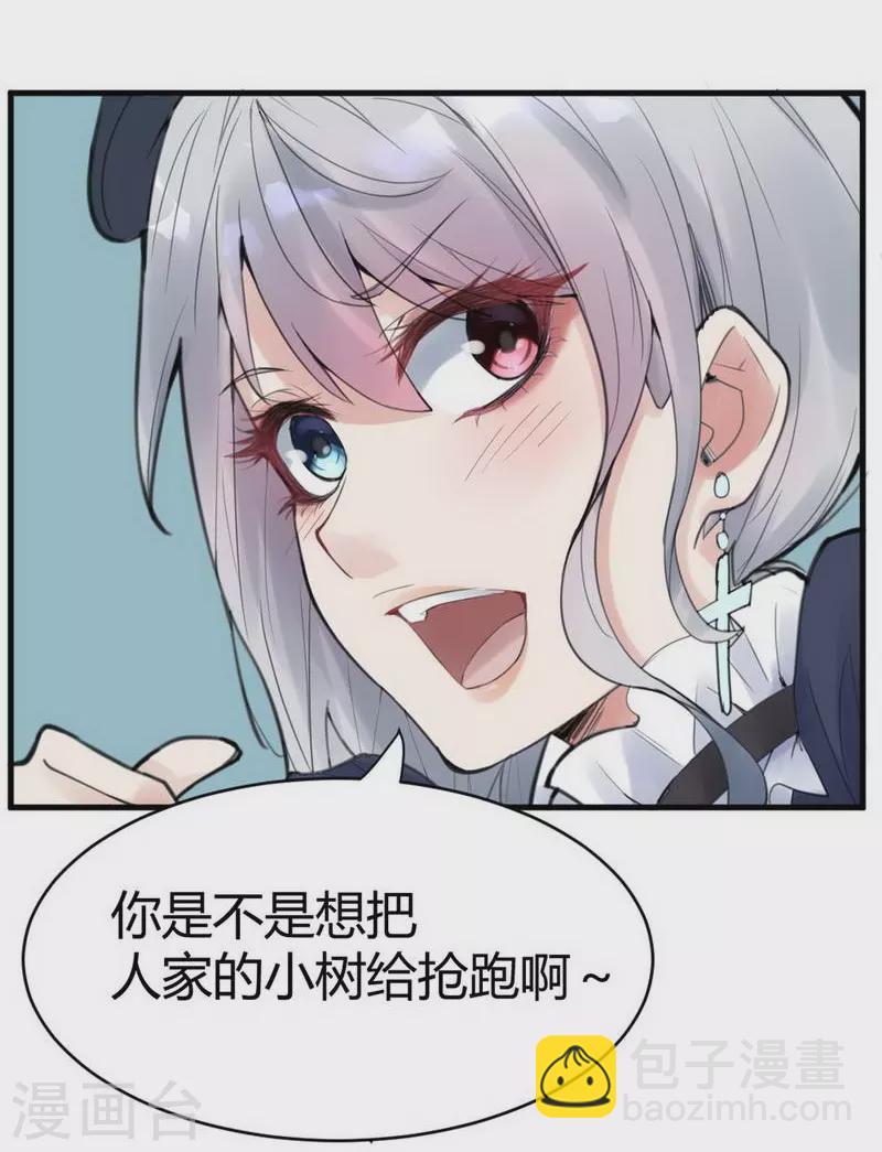 第10话 苍银的少年10-第11话