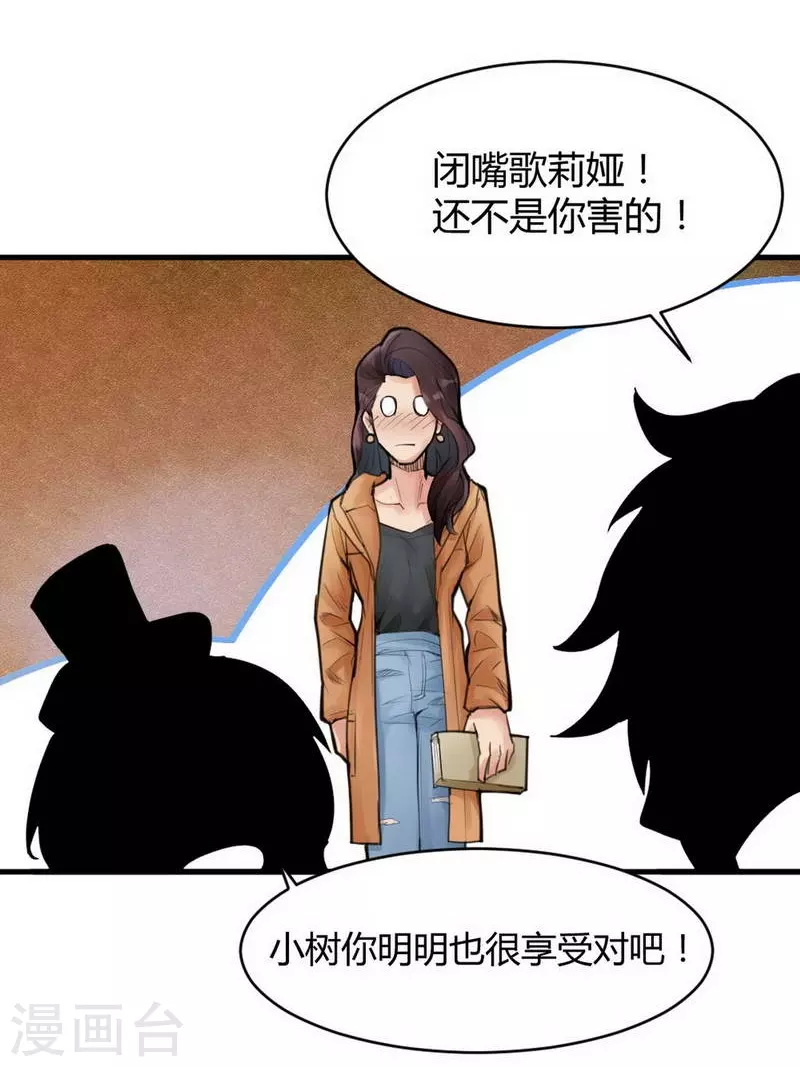 第10话 苍银的少年10-第11话