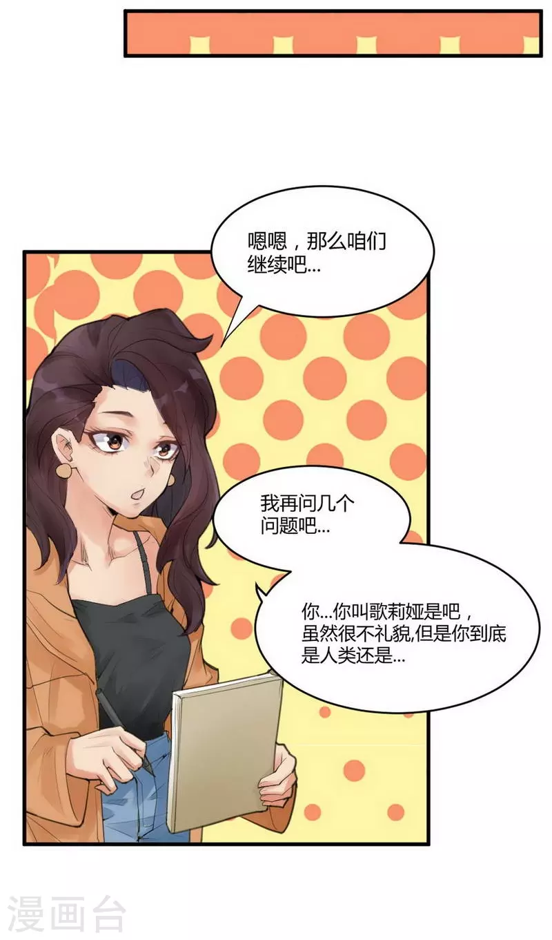 第10话 苍银的少年10-第11话