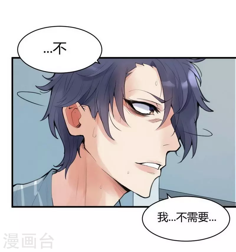 第10话 苍银的少年10-第11话