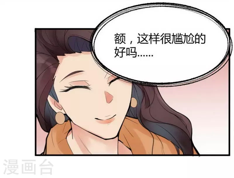 第10话 苍银的少年10-第11话