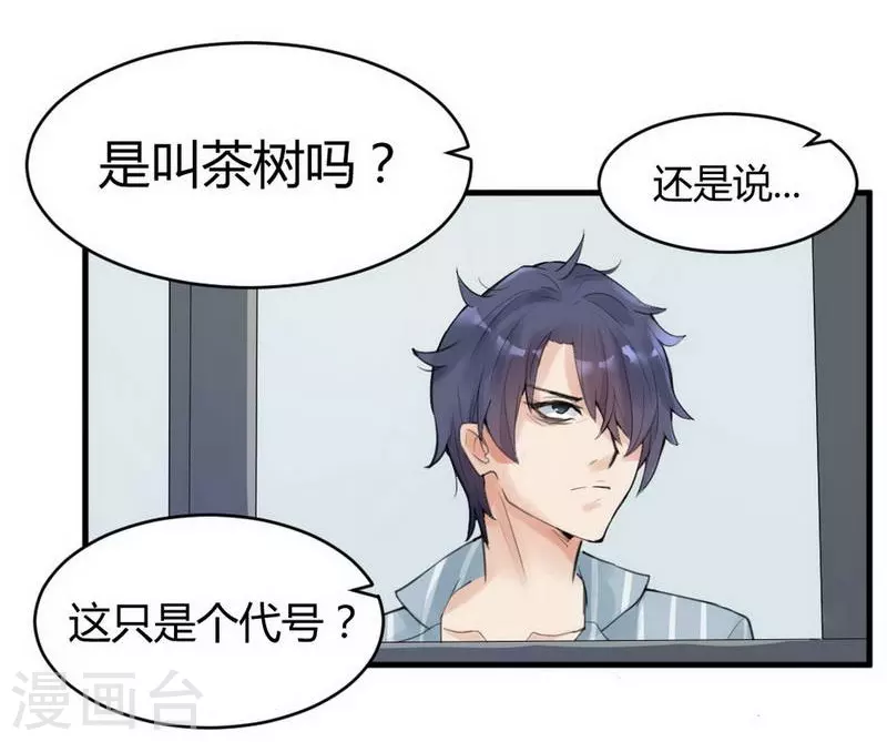 第10话 苍银的少年10-第11话