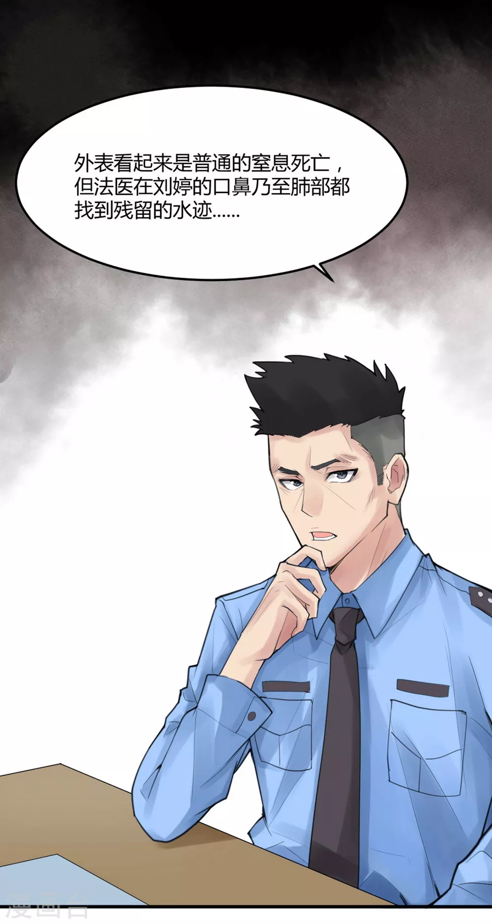 第12话 苍银的少年12-第13话