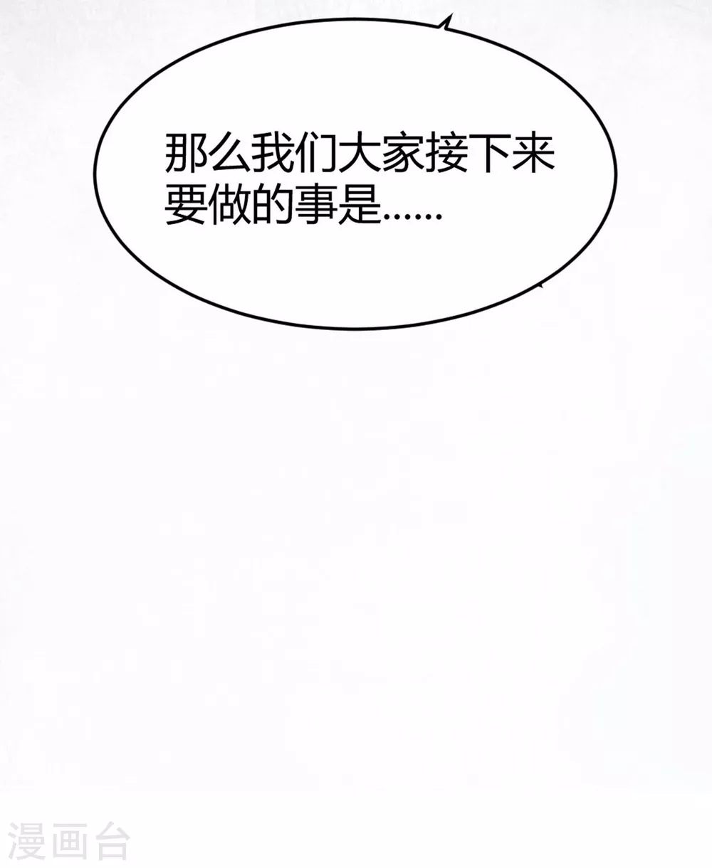 第12话 苍银的少年12-第13话