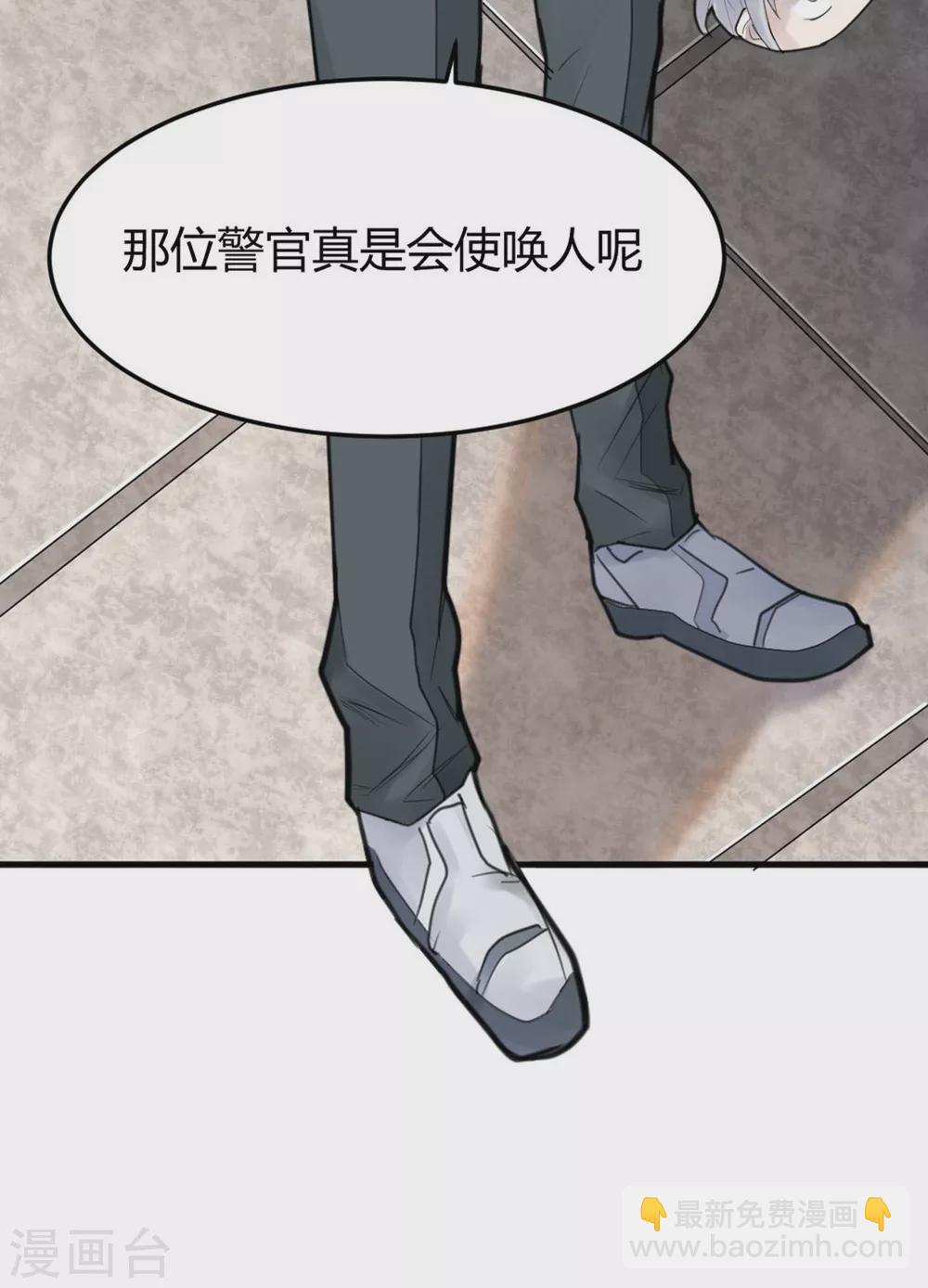 第12话 苍银的少年12-第13话