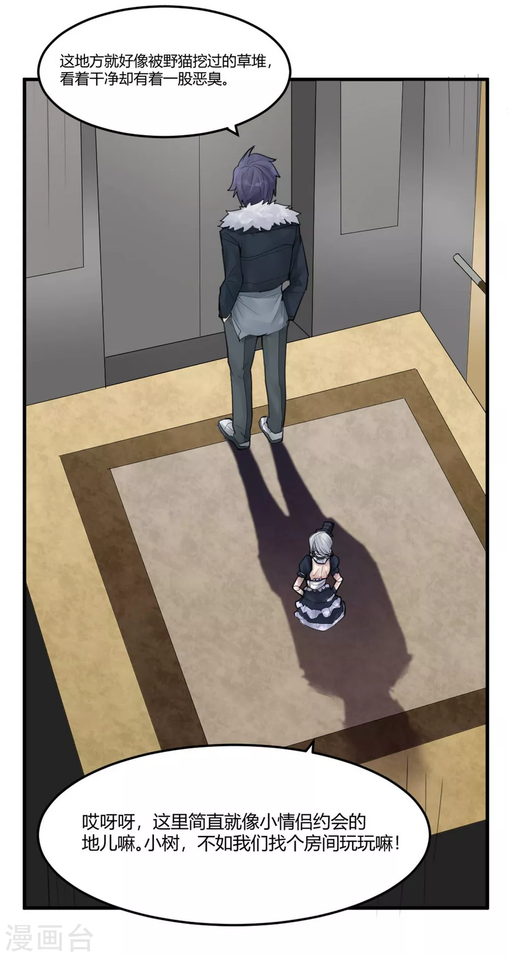 第12话 苍银的少年12-第13话