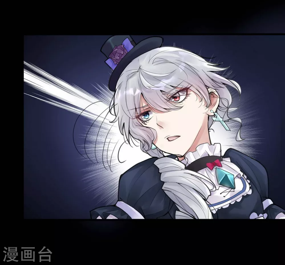 第12话 苍银的少年12-第13话