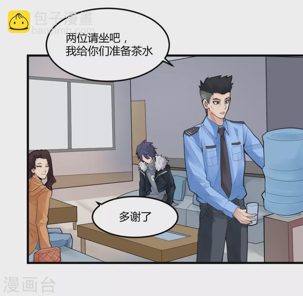 第12话 苍银的少年12-第13话