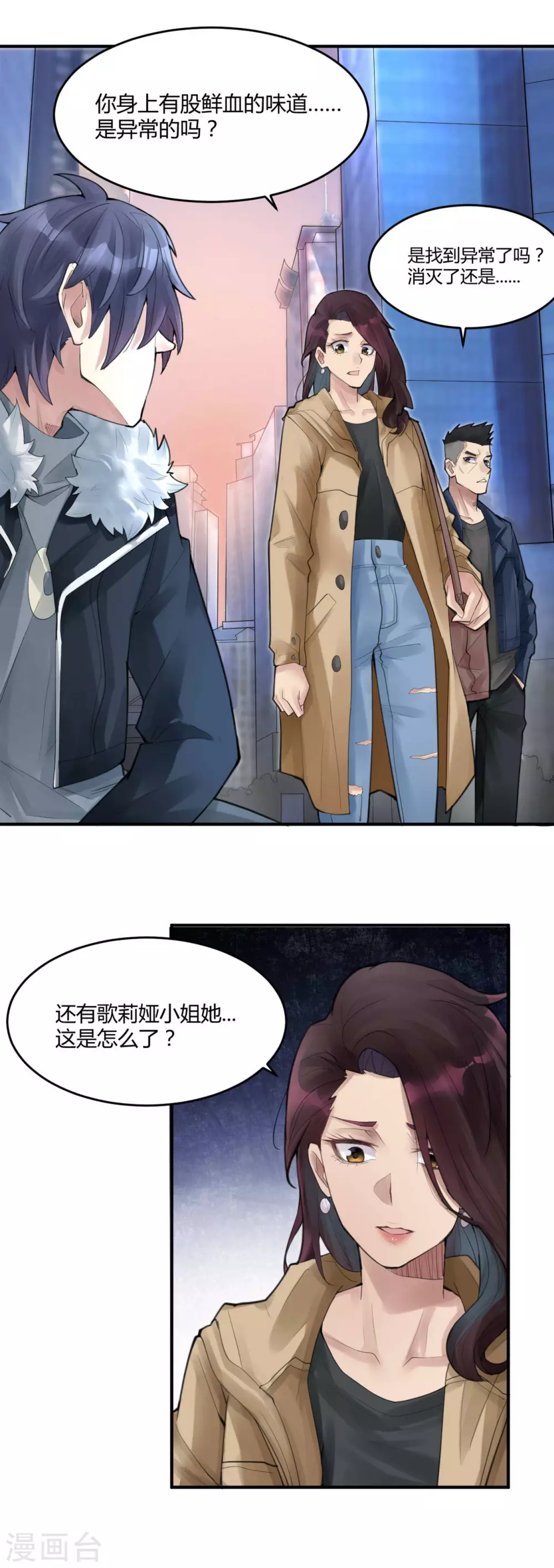 第16话 苍银的少年16-第19话