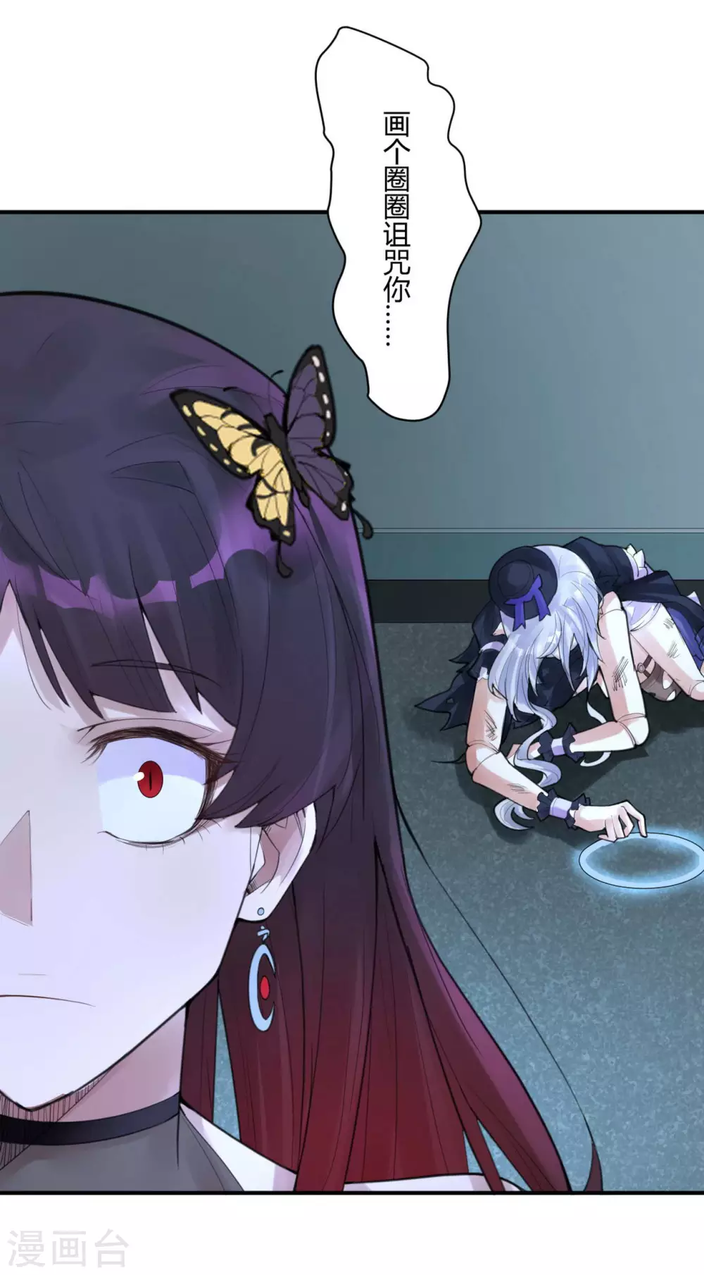 第16话 苍银的少年16-第19话