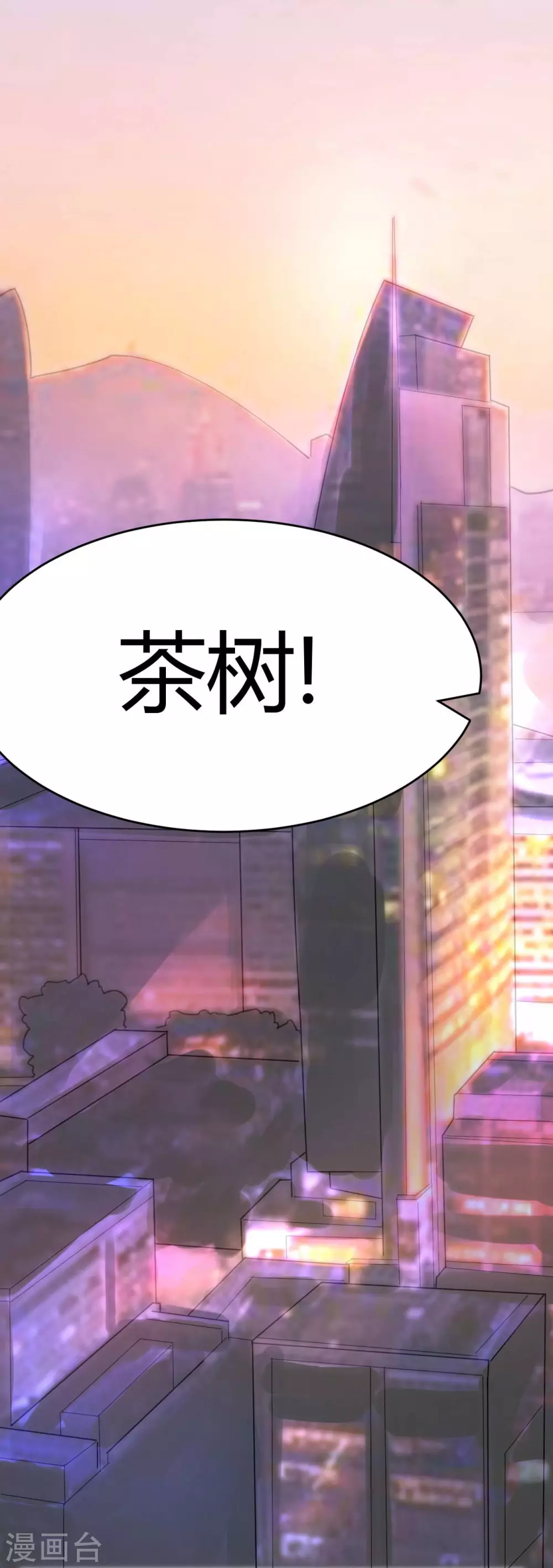 第16话 苍银的少年16-第19话