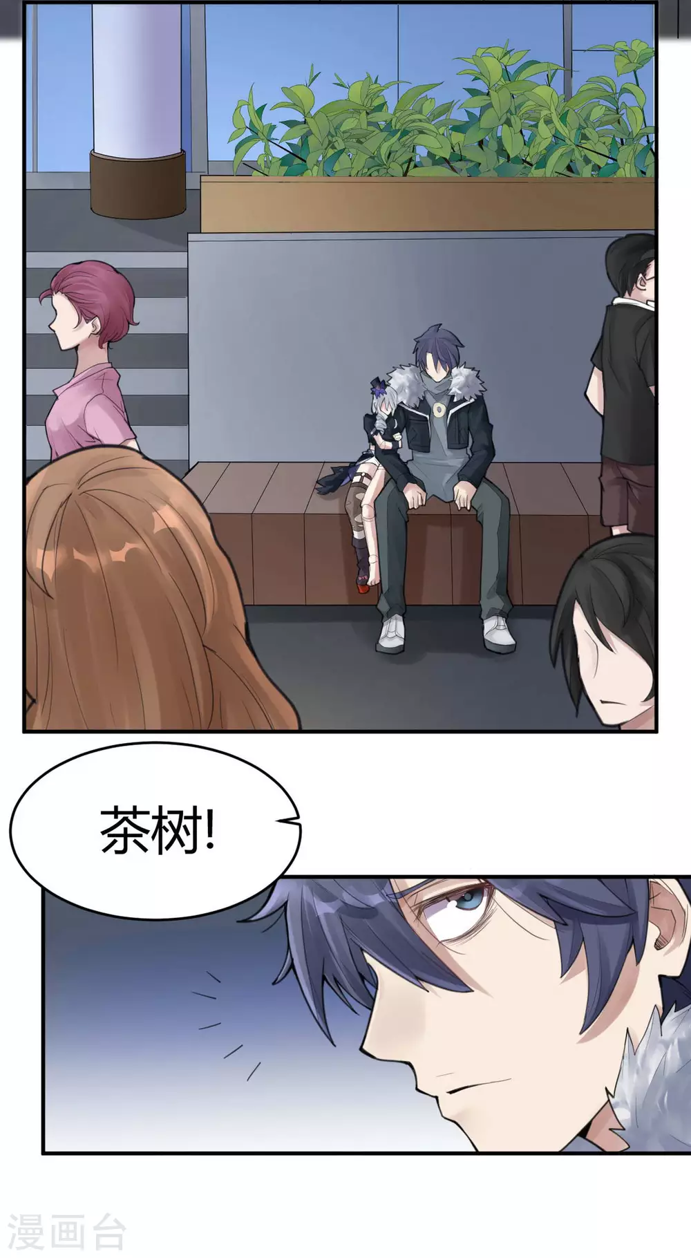 第16话 苍银的少年16-第19话