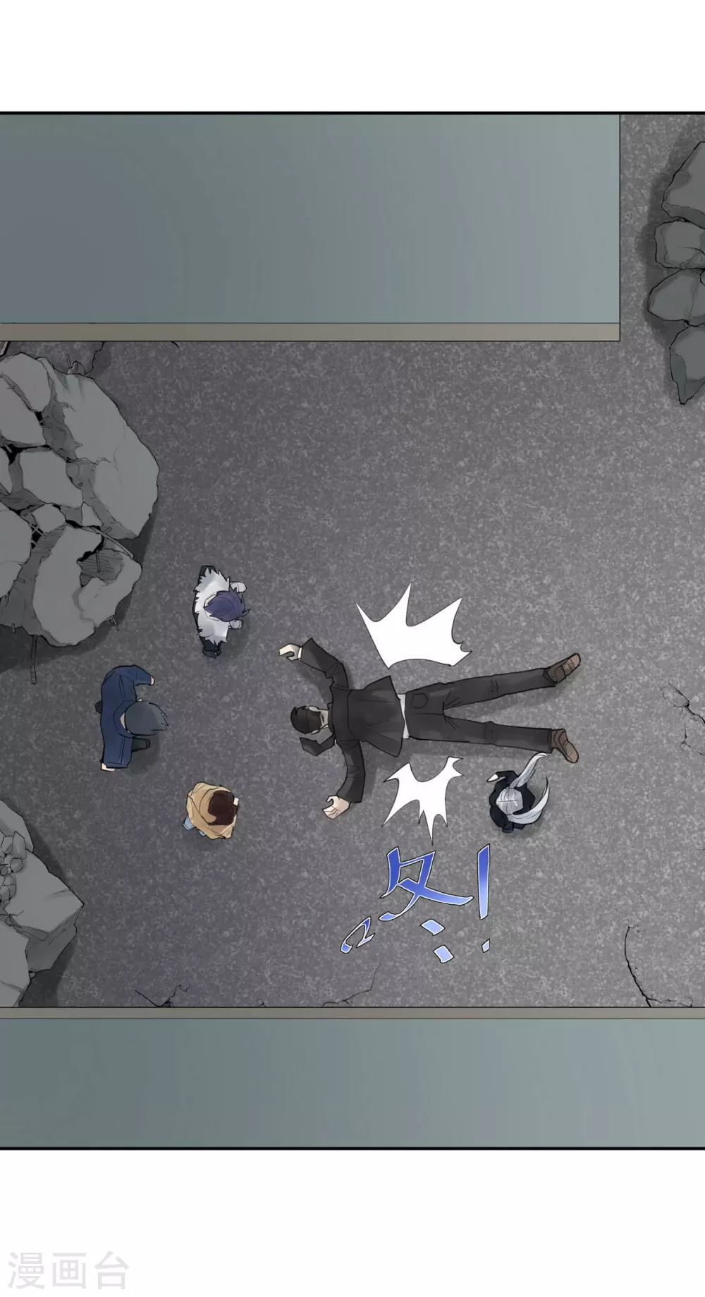 第18话 苍银的少年18-第21话