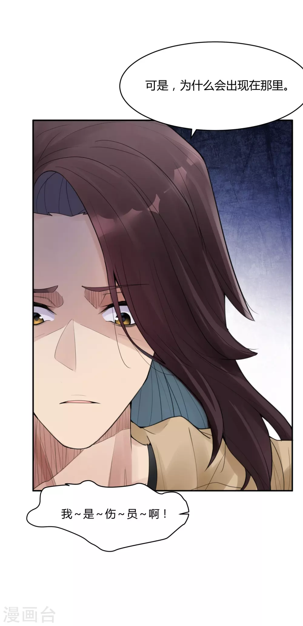 第18话 苍银的少年18-第21话