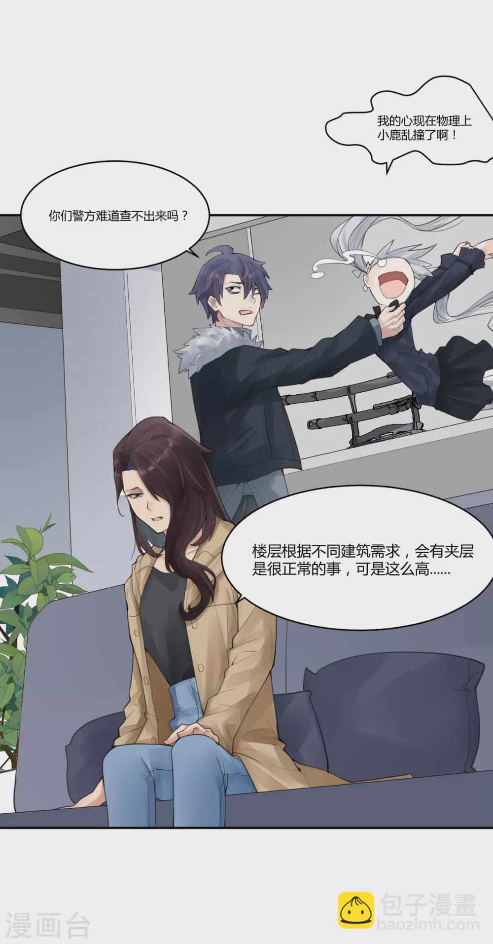 第18话 苍银的少年18-第21话