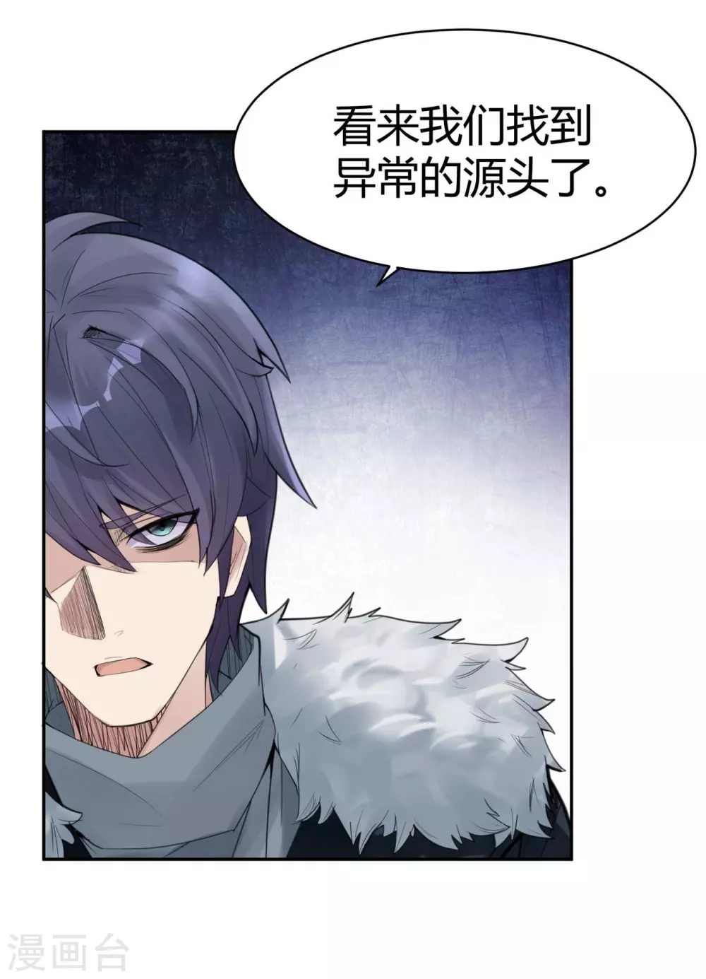 第18话 苍银的少年18-第21话