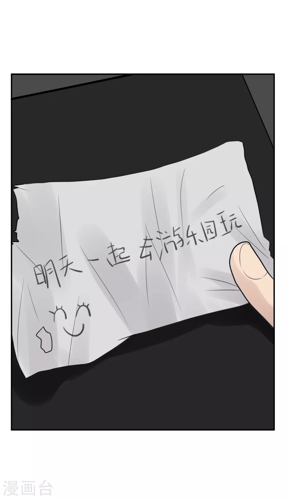 第20话 苍银的少年20-第23话