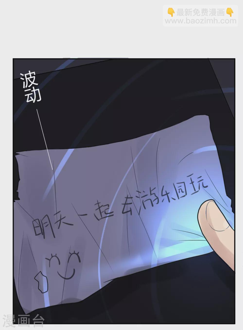 第20话 苍银的少年20-第23话