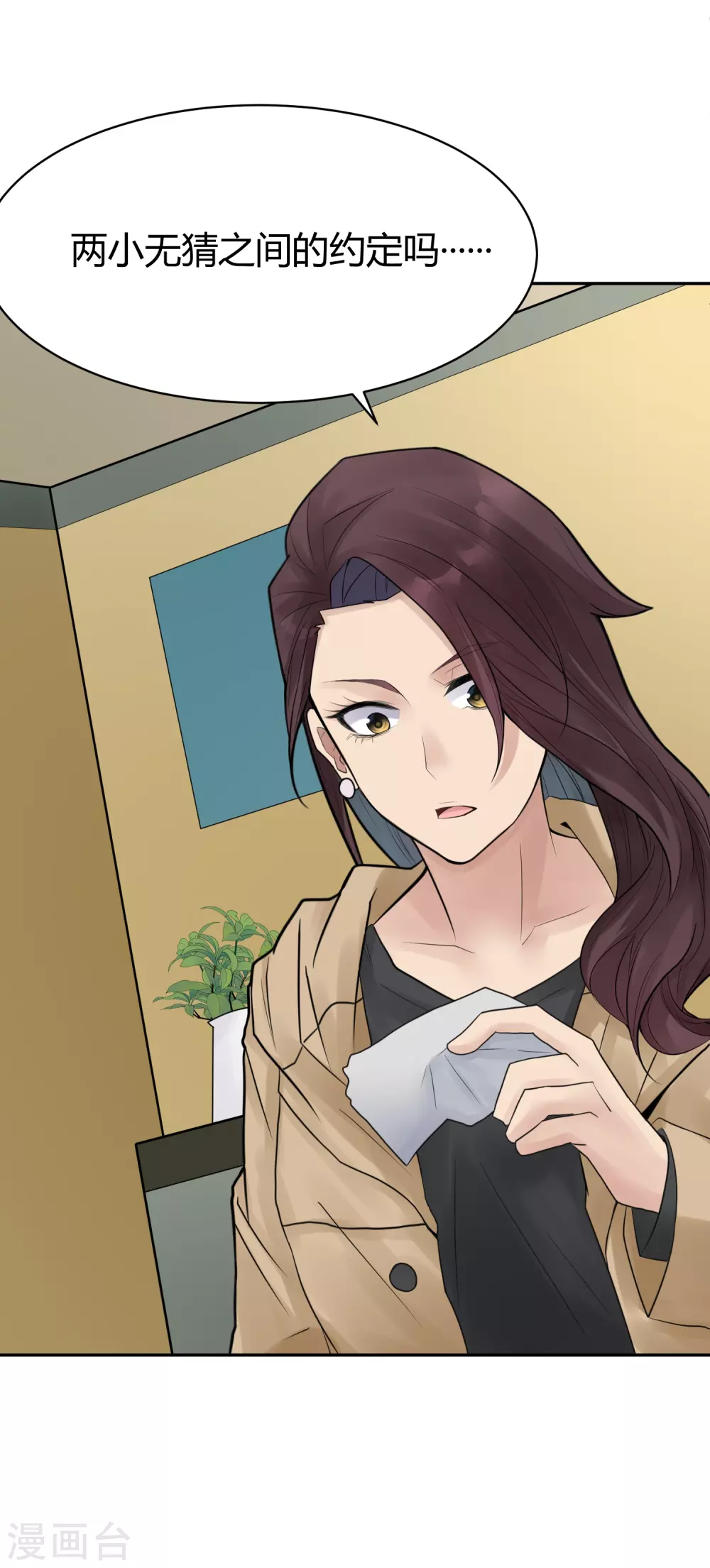 第20话 苍银的少年20-第23话