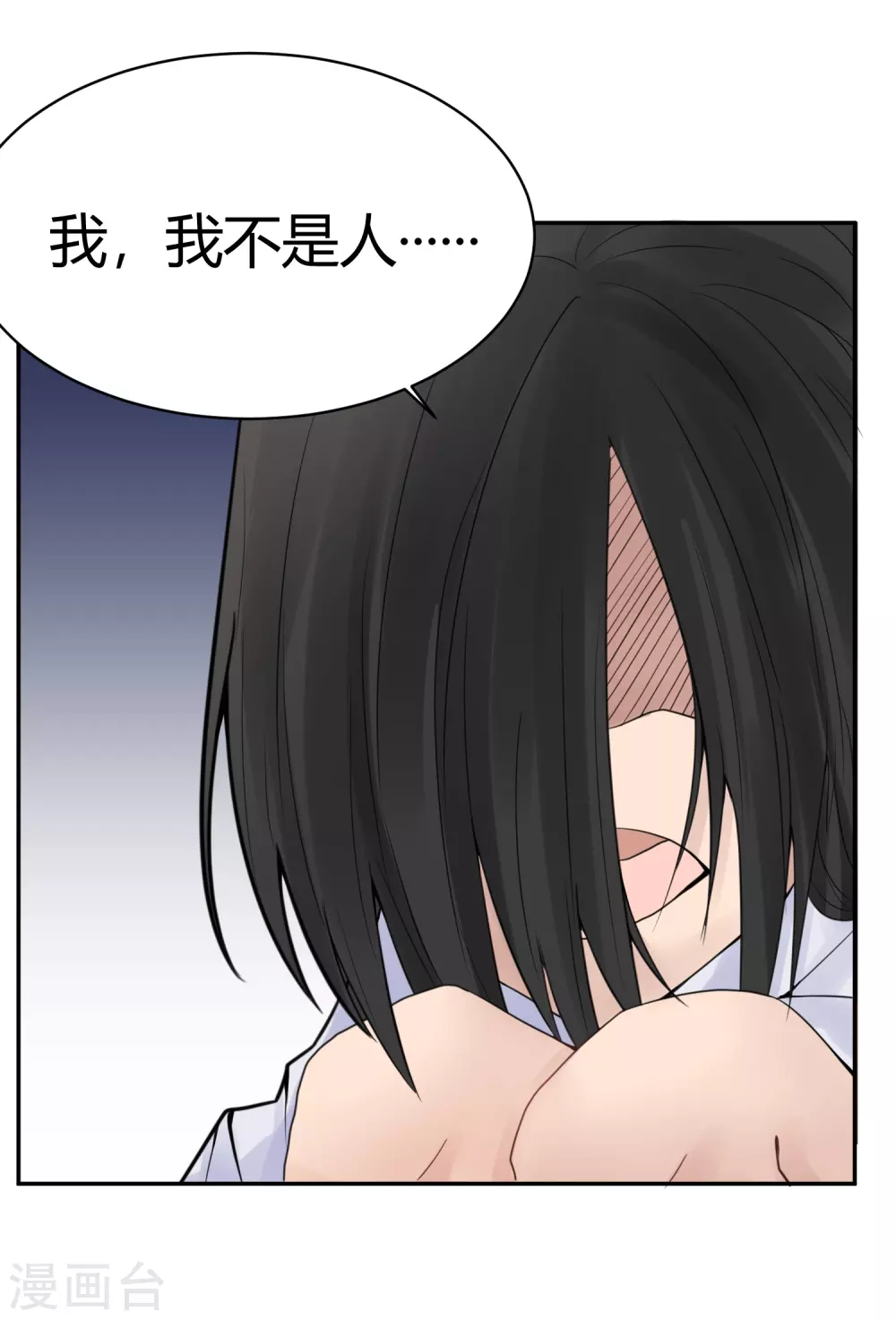 第20话 苍银的少年20-第23话