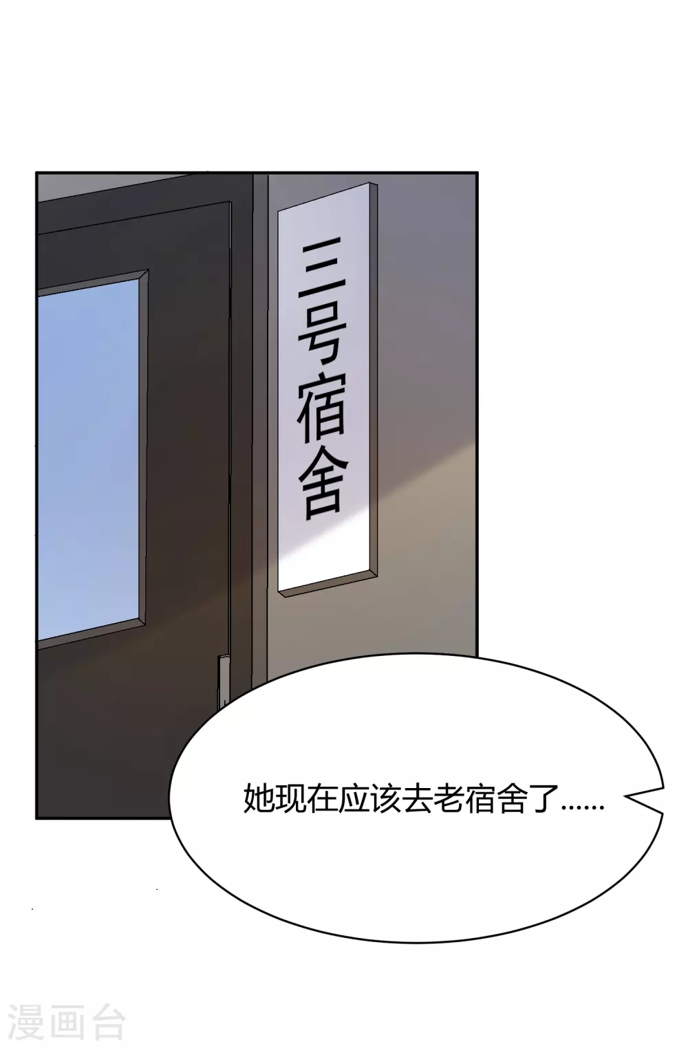 第20话 苍银的少年20-第23话